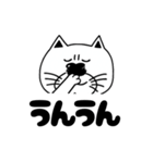 『ブサ猫』のスタンプ（個別スタンプ：29）