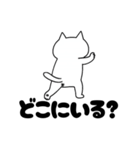 『ブサ猫』のスタンプ（個別スタンプ：30）
