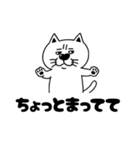 『ブサ猫』のスタンプ（個別スタンプ：32）