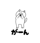 『ブサ猫』のスタンプ（個別スタンプ：33）