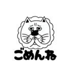 『ブサ猫』のスタンプ（個別スタンプ：35）