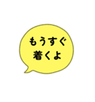 jam and Jam（個別スタンプ：1）