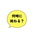jam and Jam（個別スタンプ：2）