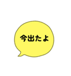 jam and Jam（個別スタンプ：3）