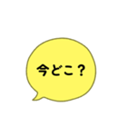 jam and Jam（個別スタンプ：4）