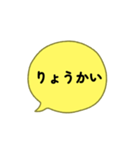 jam and Jam（個別スタンプ：5）