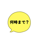 jam and Jam（個別スタンプ：6）