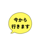 jam and Jam（個別スタンプ：7）
