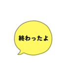 jam and Jam（個別スタンプ：8）