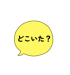 jam and Jam（個別スタンプ：10）