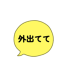 jam and Jam（個別スタンプ：12）