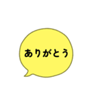 jam and Jam（個別スタンプ：13）
