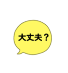 jam and Jam（個別スタンプ：15）