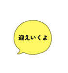 jam and Jam（個別スタンプ：16）