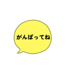 jam and Jam（個別スタンプ：18）