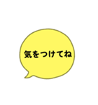 jam and Jam（個別スタンプ：19）