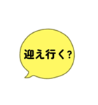 jam and Jam（個別スタンプ：20）
