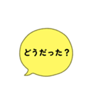 jam and Jam（個別スタンプ：21）