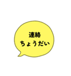 jam and Jam（個別スタンプ：22）