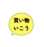 jam and Jam（個別スタンプ：26）