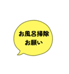 jam and Jam（個別スタンプ：27）