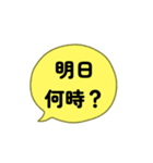 jam and Jam（個別スタンプ：28）