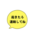 jam and Jam（個別スタンプ：29）