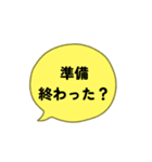 jam and Jam（個別スタンプ：30）