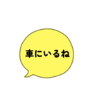 jam and Jam（個別スタンプ：31）