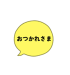 jam and Jam（個別スタンプ：32）