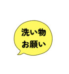 jam and Jam（個別スタンプ：33）