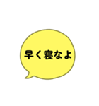 jam and Jam（個別スタンプ：34）