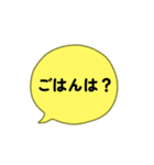 jam and Jam（個別スタンプ：35）