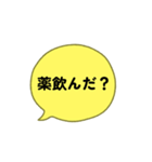jam and Jam（個別スタンプ：36）