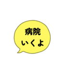jam and Jam（個別スタンプ：37）