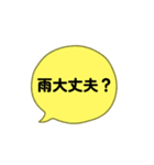 jam and Jam（個別スタンプ：38）
