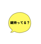 jam and Jam（個別スタンプ：39）