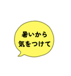 jam and Jam（個別スタンプ：40）