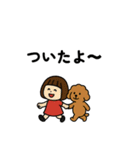 イヌとオンナ ③（個別スタンプ：24）