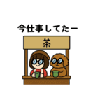 イヌとオンナ ③（個別スタンプ：26）