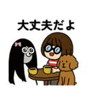 イヌとオンナ ③（個別スタンプ：30）