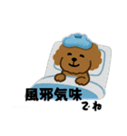 イヌとオンナ ③（個別スタンプ：33）