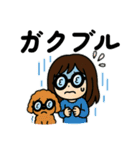イヌとオンナ ③（個別スタンプ：35）