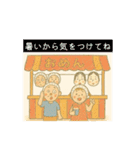 夏祭りに使えるスタンプ（個別スタンプ：26）