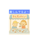 夏祭りに使えるスタンプ（個別スタンプ：27）