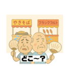 夏祭りに使えるスタンプ（個別スタンプ：30）