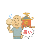 夏祭りに使えるスタンプ（個別スタンプ：31）