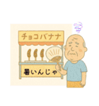 夏祭りに使えるスタンプ（個別スタンプ：32）