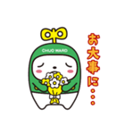 中ウォークん2(札幌市中央区キャラクター)（個別スタンプ：1）