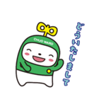 中ウォークん2(札幌市中央区キャラクター)（個別スタンプ：3）